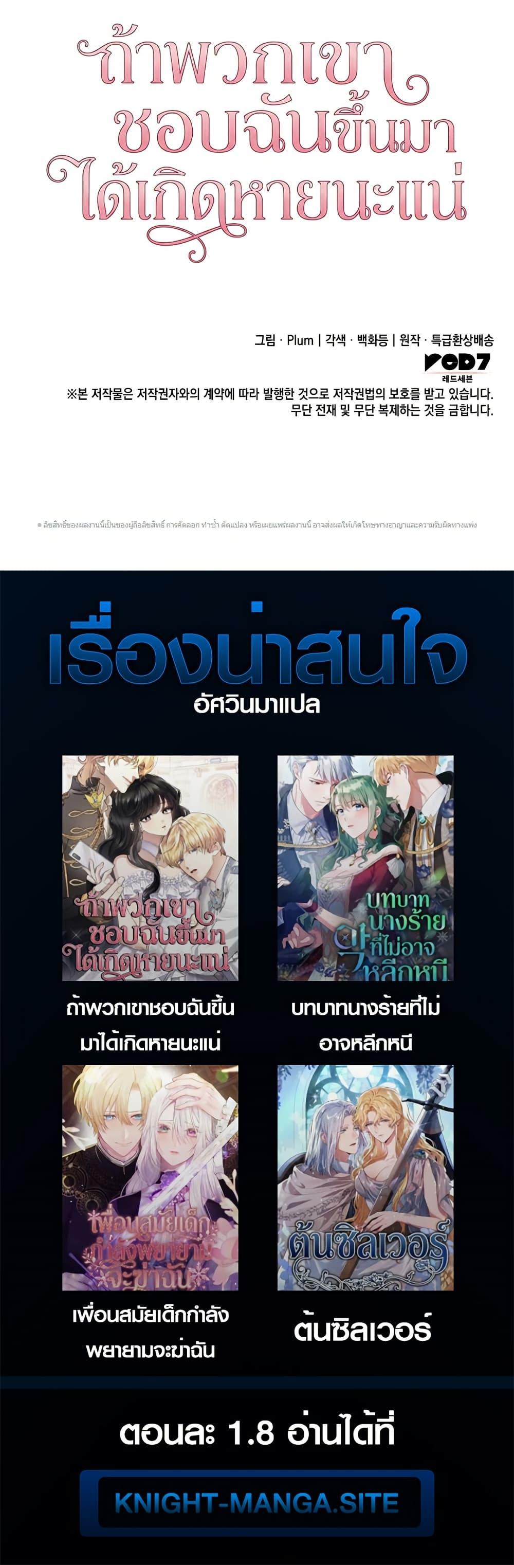 Manga-lc-com อ่านมังงะ อ่านการ์ตูน ออนไลน์ ฟรี I’m Doomed if They Become Obsessed ตอนที่ 1 2 3 4 5 6 7 8 9 10 11 12 13 14 ฟรี ไม่มีโฆษณา Manga-lc - อ่าน มังงะ อ่าน การ์ตูน ออนไลน์ อ่านมังงะ ฟรี