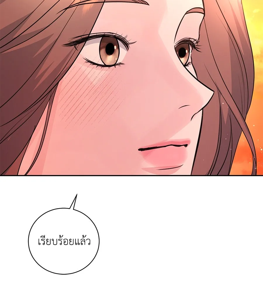 คิมหันต์นิรันดร ตอนที่ 22 รูปที่ 127