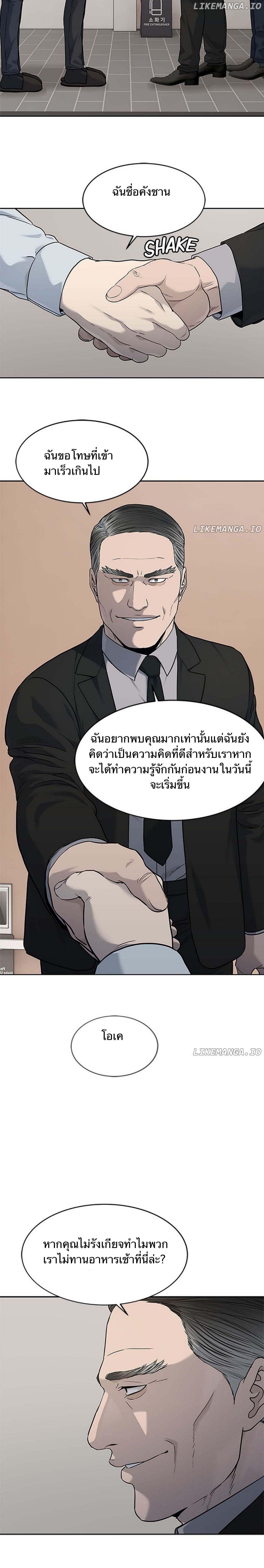 Manga-lc-com อ่านมังงะ อ่านการ์ตูน ออนไลน์ ฟรี God Of Blackfield ตอนที่ 1 2 3 4 5 6 7 8 9 10 11 12 13 14 ฟรี ไม่มีโฆษณา Manga-lc - อ่าน มังงะ อ่าน การ์ตูน ออนไลน์ อ่านมังงะ ฟรี
