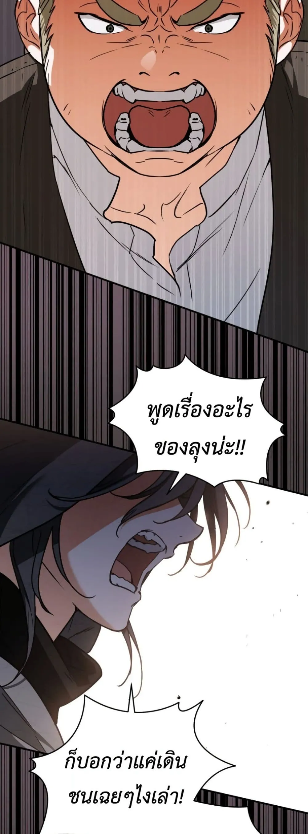Manga-lc-com อ่านมังงะ อ่านการ์ตูน ออนไลน์ ฟรี Secretly Strong and Searching for My Daddy ตอนที่ 1 2 3 4 5 6 7 8 9 10 11 12 13 14 ฟรี ไม่มีโฆษณา Manga-lc - อ่าน มังงะ อ่าน การ์ตูน ออนไลน์ อ่านมังงะ ฟรี
