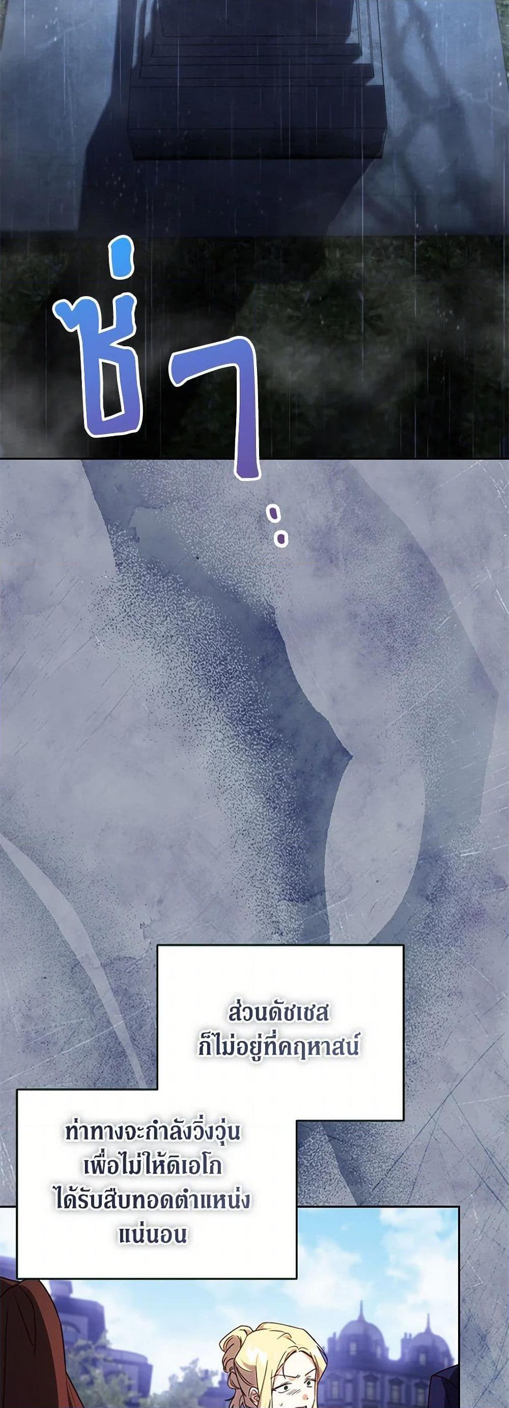 Manga-lc-com อ่านมังงะ อ่านการ์ตูน ออนไลน์ ฟรี Immoral Duke’s Family Needs to be Homeschooled ตอนที่ 1 2 3 4 5 6 7 8 9 10 11 12 13 14 ฟรี ไม่มีโฆษณา Manga-lc - อ่าน มังงะ อ่าน การ์ตูน ออนไลน์ อ่านมังงะ ฟรี