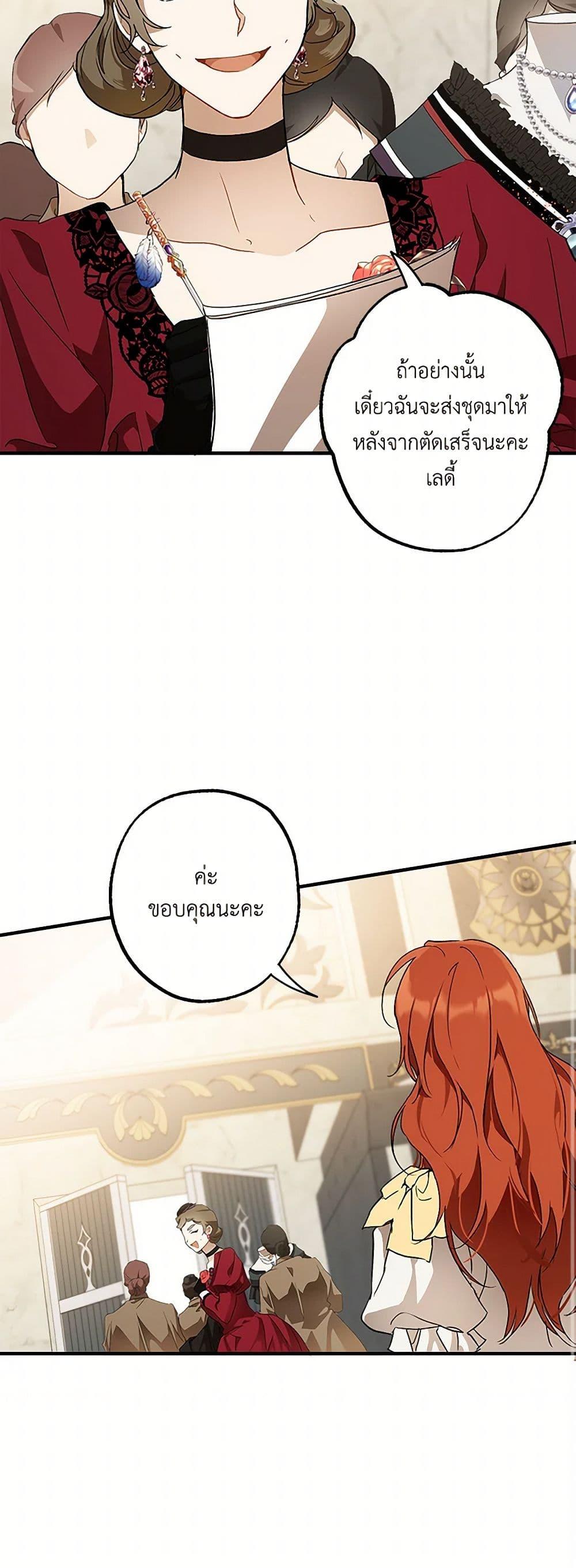 Manga-lc-com อ่านมังงะ อ่านการ์ตูน ออนไลน์ ฟรี It Was All a Mistake ตอนที่ 1 2 3 4 5 6 7 8 9 10 11 12 13 14 ฟรี ไม่มีโฆษณา Manga-lc - อ่าน มังงะ อ่าน การ์ตูน ออนไลน์ อ่านมังงะ ฟรี