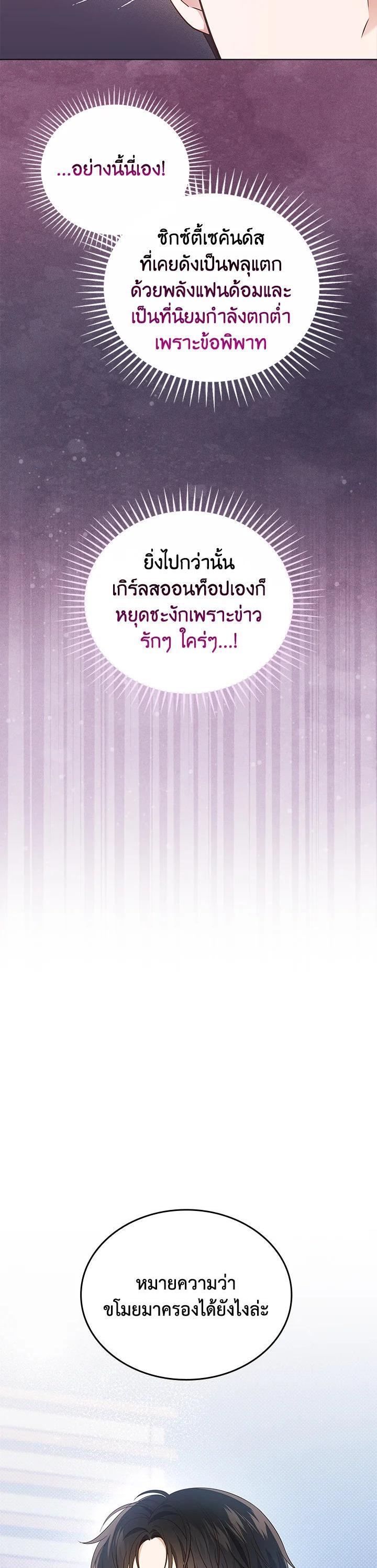 Manga-lc-com อ่านมังงะ อ่านการ์ตูน ออนไลน์ ฟรี In This Life, the Greatest Star in the Universe ตอนที่ 1 2 3 4 5 6 7 8 9 10 11 12 13 14 ฟรี ไม่มีโฆษณา Manga-lc - อ่าน มังงะ อ่าน การ์ตูน ออนไลน์ อ่านมังงะ ฟรี