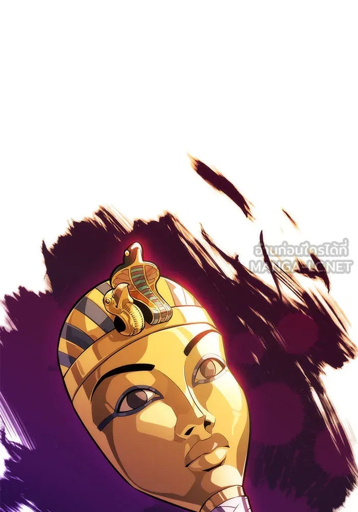 ผู้เล่นหน้าใหม่เลเวลแมกซ์ ตอนที่ 6 พิพิธภัณฑ์กลางแห่งชาติ (2) รูปที่ 108