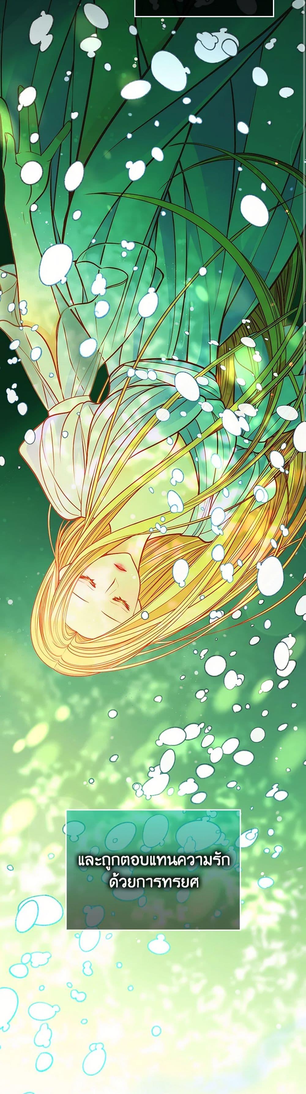 Manga-lc-com อ่านมังงะ อ่านการ์ตูน ออนไลน์ ฟรี The Duchess’s Secret Dressing Room ตอนที่ 1 2 3 4 5 6 7 8 9 10 11 12 13 14 ฟรี ไม่มีโฆษณา Manga-lc - อ่าน มังงะ อ่าน การ์ตูน ออนไลน์ อ่านมังงะ ฟรี