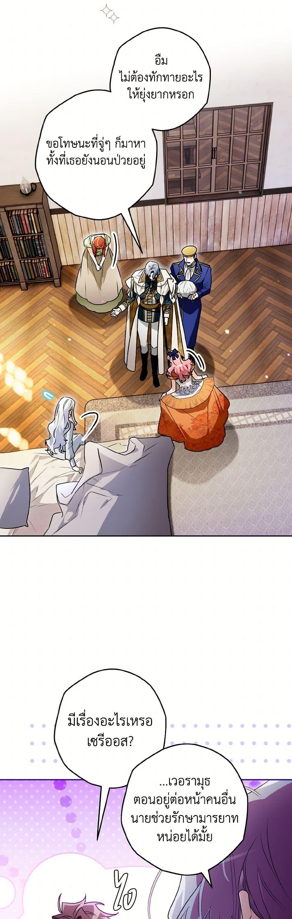 Manga-lc-com อ่านมังงะ อ่านการ์ตูน ออนไลน์ ฟรี Sigrid ตอนที่ 1 2 3 4 5 6 7 8 9 10 11 12 13 14 ฟรี ไม่มีโฆษณา Manga-lc - อ่าน มังงะ อ่าน การ์ตูน ออนไลน์ อ่านมังงะ ฟรี