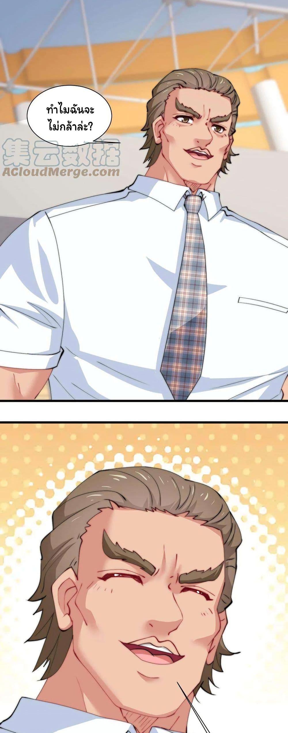 Manga-lc-com อ่านมังงะ อ่านการ์ตูน ออนไลน์ ฟรี Is It Reasonable for Me to Beat a Dragon With a Slime ตอนที่ 1 2 3 4 5 6 7 8 9 10 11 12 13 14 ฟรี ไม่มีโฆษณา Manga-lc - อ่าน มังงะ อ่าน การ์ตูน ออนไลน์ อ่านมังงะ ฟรี