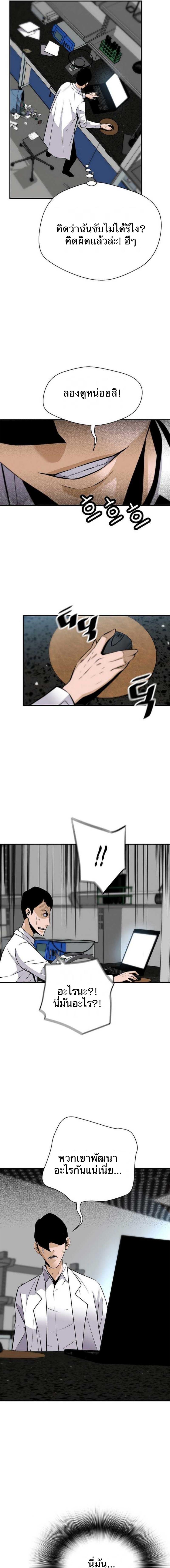 Manga-lc-com อ่านมังงะ อ่านการ์ตูน ออนไลน์ ฟรี Return of the Legend ตอนที่ 1 2 3 4 5 6 7 8 9 10 11 12 13 14 ฟรี ไม่มีโฆษณา Manga-lc - อ่าน มังงะ อ่าน การ์ตูน ออนไลน์ อ่านมังงะ ฟรี