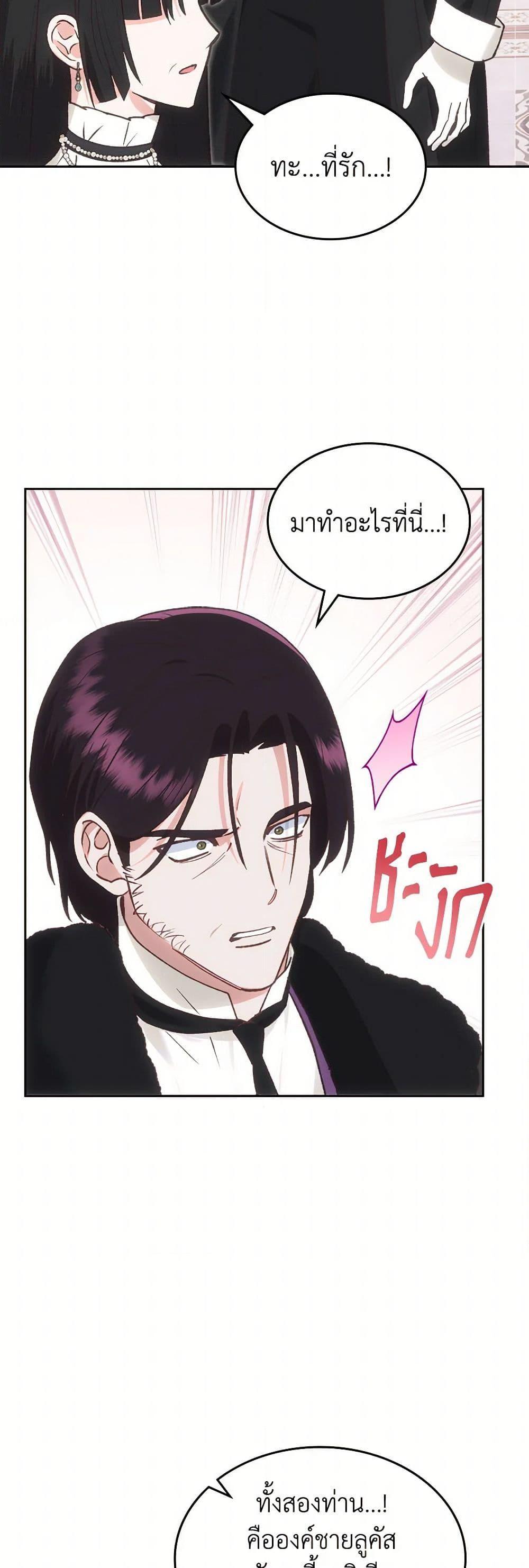 Manga-lc-com อ่านมังงะ อ่านการ์ตูน ออนไลน์ ฟรี The End of This Fairytale Is a Drama ตอนที่ 1 2 3 4 5 6 7 8 9 10 11 12 13 14 ฟรี ไม่มีโฆษณา Manga-lc - อ่าน มังงะ อ่าน การ์ตูน ออนไลน์ อ่านมังงะ ฟรี