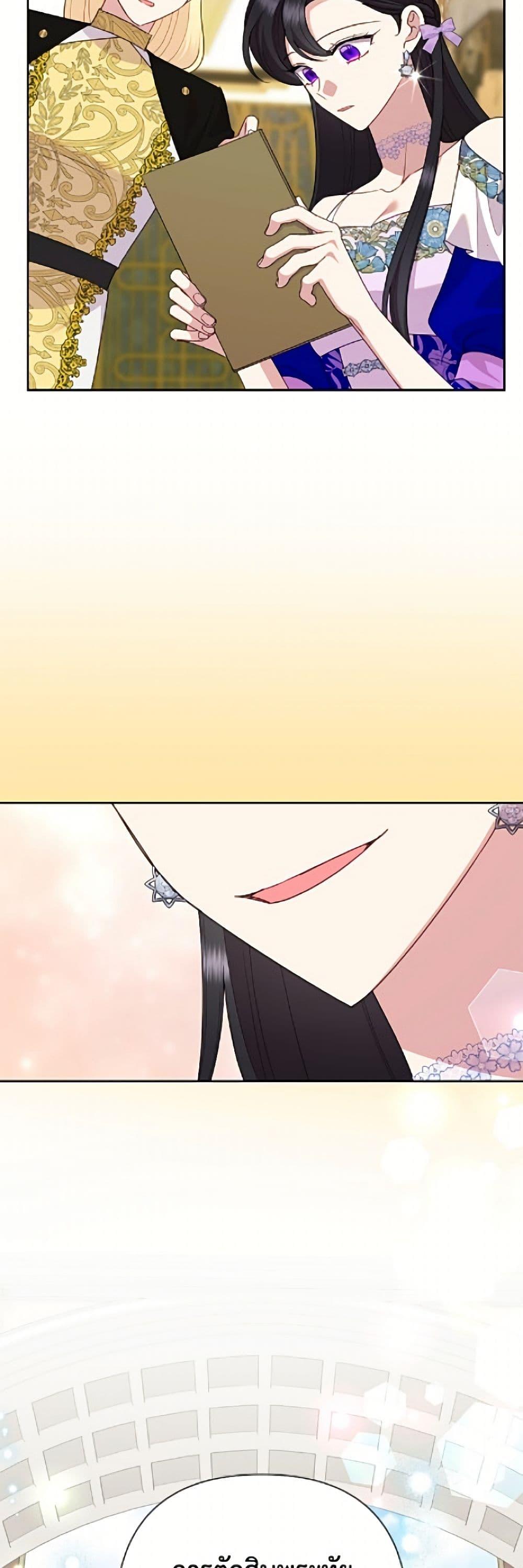 Manga-lc-com อ่านมังงะ อ่านการ์ตูน ออนไลน์ ฟรี Today the Villainess Has Fun Again ตอนที่ 1 2 3 4 5 6 7 8 9 10 11 12 13 14 ฟรี ไม่มีโฆษณา Manga-lc - อ่าน มังงะ อ่าน การ์ตูน ออนไลน์ อ่านมังงะ ฟรี