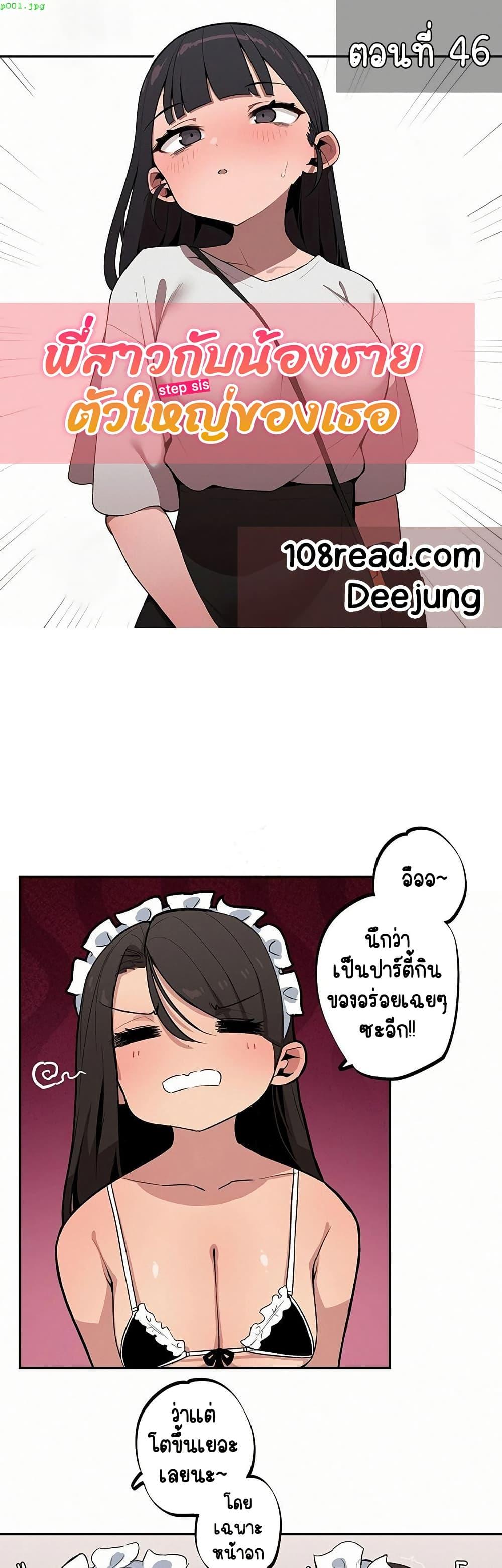 Doujin-Lc- อ่าน โดจิน มังฮวา เกาหลี ญี่ปุ่น จีน แปลไทย Noona and her BIG ตอนที่ 1 2 3 4 5 6 7 8 9 10 11 12 13 14 ฟรี ไม่มีโฆษณา อ่าน โดจิน Manhwa เกาหลี ญี่ปุ่น จีน เรามีครบ คัดมาให้เน้นๆ โดจิน 18+ รับประกันความฟินโดย  Doujin Lc