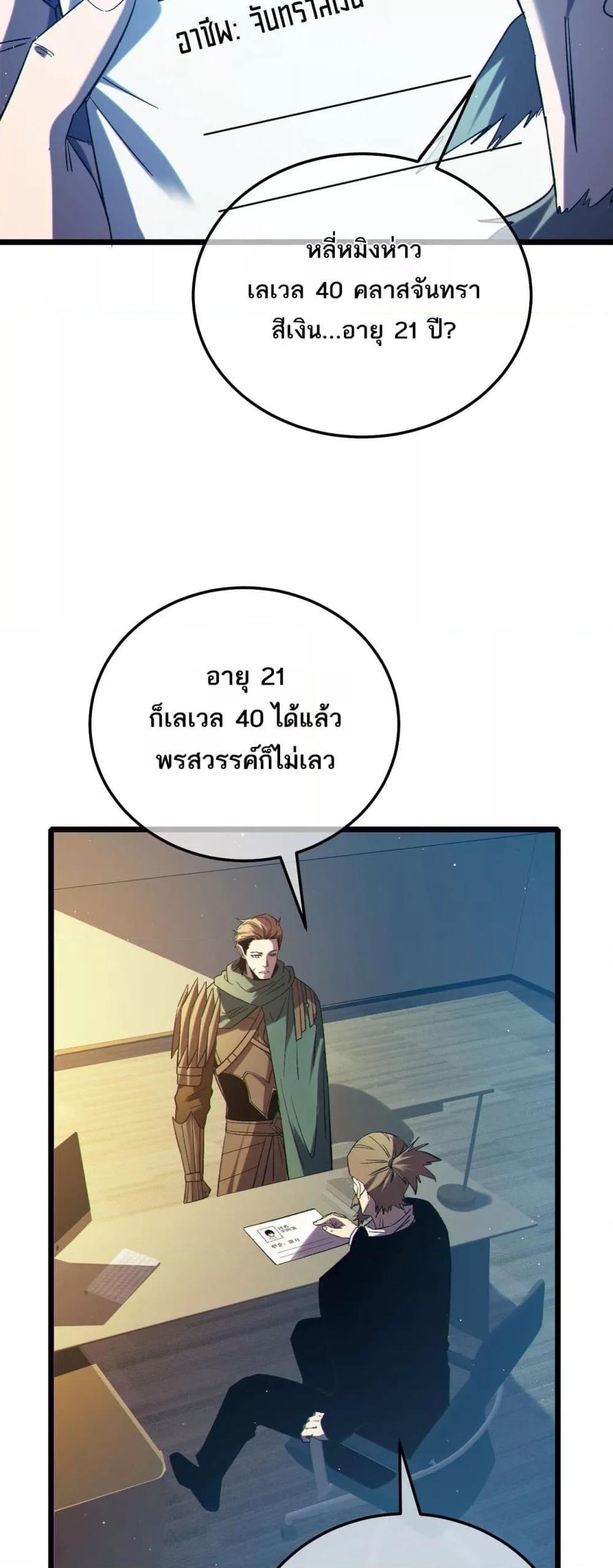 Manga-lc-com อ่านมังงะ อ่านการ์ตูน ออนไลน์ ฟรี MyPassiveSkil ตอนที่ 1 2 3 4 5 6 7 8 9 10 11 12 13 14 ฟรี ไม่มีโฆษณา Manga-lc - อ่าน มังงะ อ่าน การ์ตูน ออนไลน์ อ่านมังงะ ฟรี