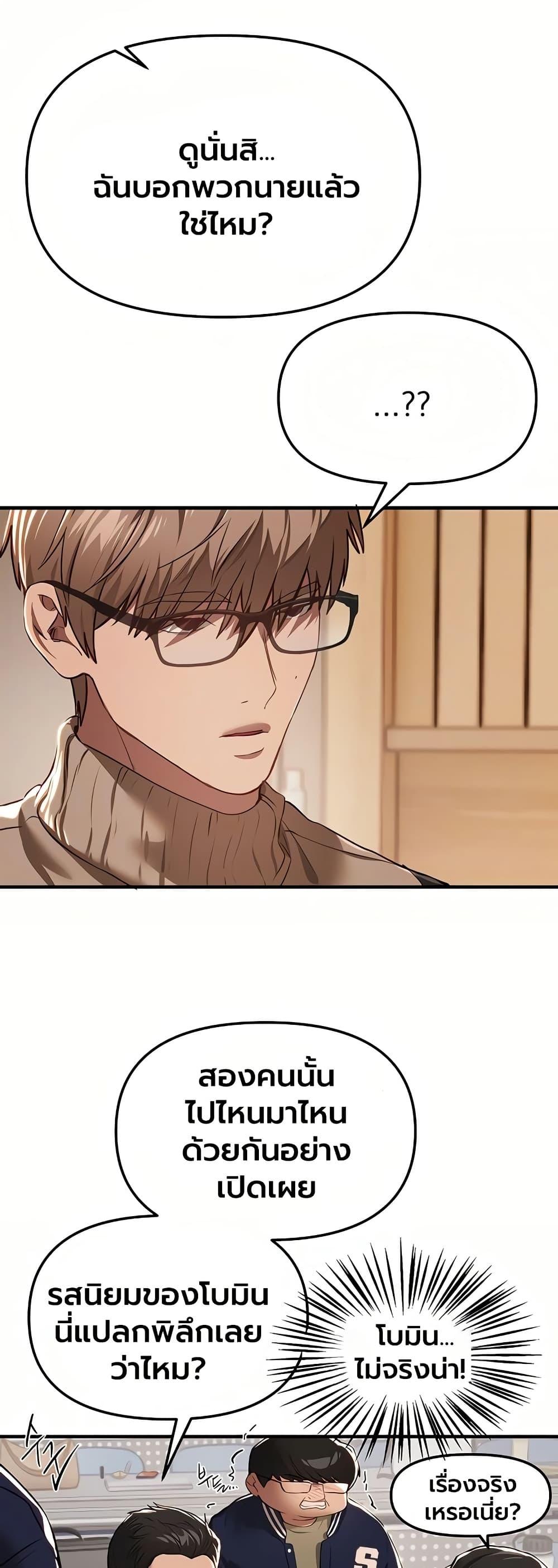 Doujin-Lc- อ่าน โดจิน มังฮวา เกาหลี ญี่ปุ่น จีน แปลไทย Beautiful Days ตอนที่ 1 2 3 4 5 6 7 8 9 10 11 12 13 14 ฟรี ไม่มีโฆษณา อ่าน โดจิน Manhwa เกาหลี ญี่ปุ่น จีน เรามีครบ คัดมาให้เน้นๆ โดจิน 18+ รับประกันความฟินโดย  Doujin Lc