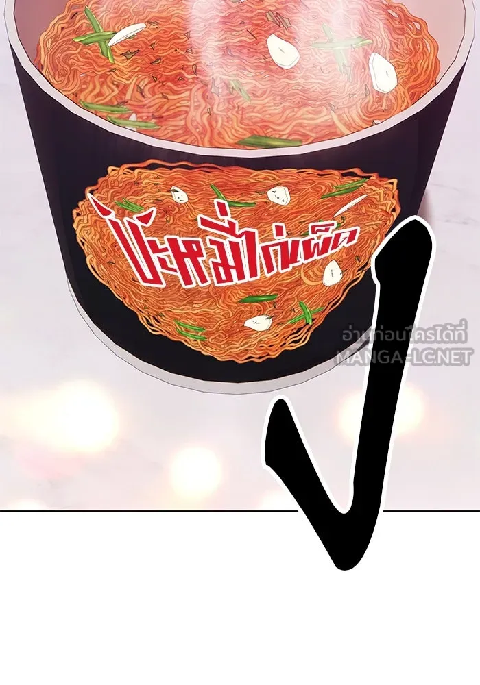 +99 ท่อนไม้พร้อมบวก ตอนที่ 26 รูปที่ 21