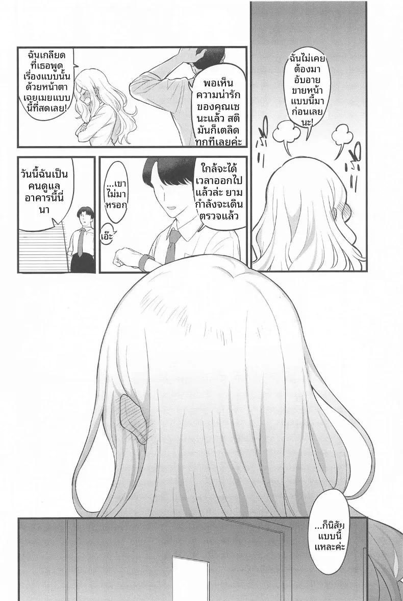 Doujin-Lc- อ่าน โดจิน มังฮวา เกาหลี ญี่ปุ่น จีน แปลไทย เรื่องเสียวกับเซนะ (Igusa) (Gakuen IDOLM@STER) ตอนที่ 1 2 3 4 5 6 7 8 9 10 11 12 13 14 ฟรี ไม่มีโฆษณา อ่าน โดจิน Manhwa เกาหลี ญี่ปุ่น จีน เรามีครบ คัดมาให้เน้นๆ โดจิน 18+ รับประกันความฟินโดย  Doujin Lc