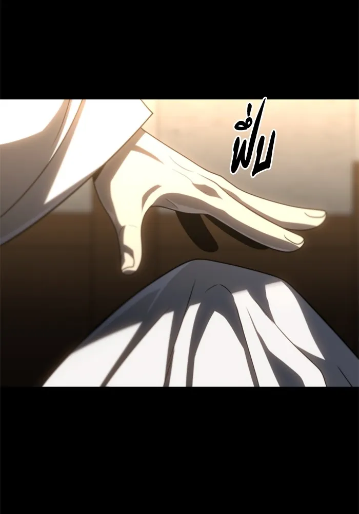 อดีตบอสหอคอย ตอนที่ 83 รูปที่ 157