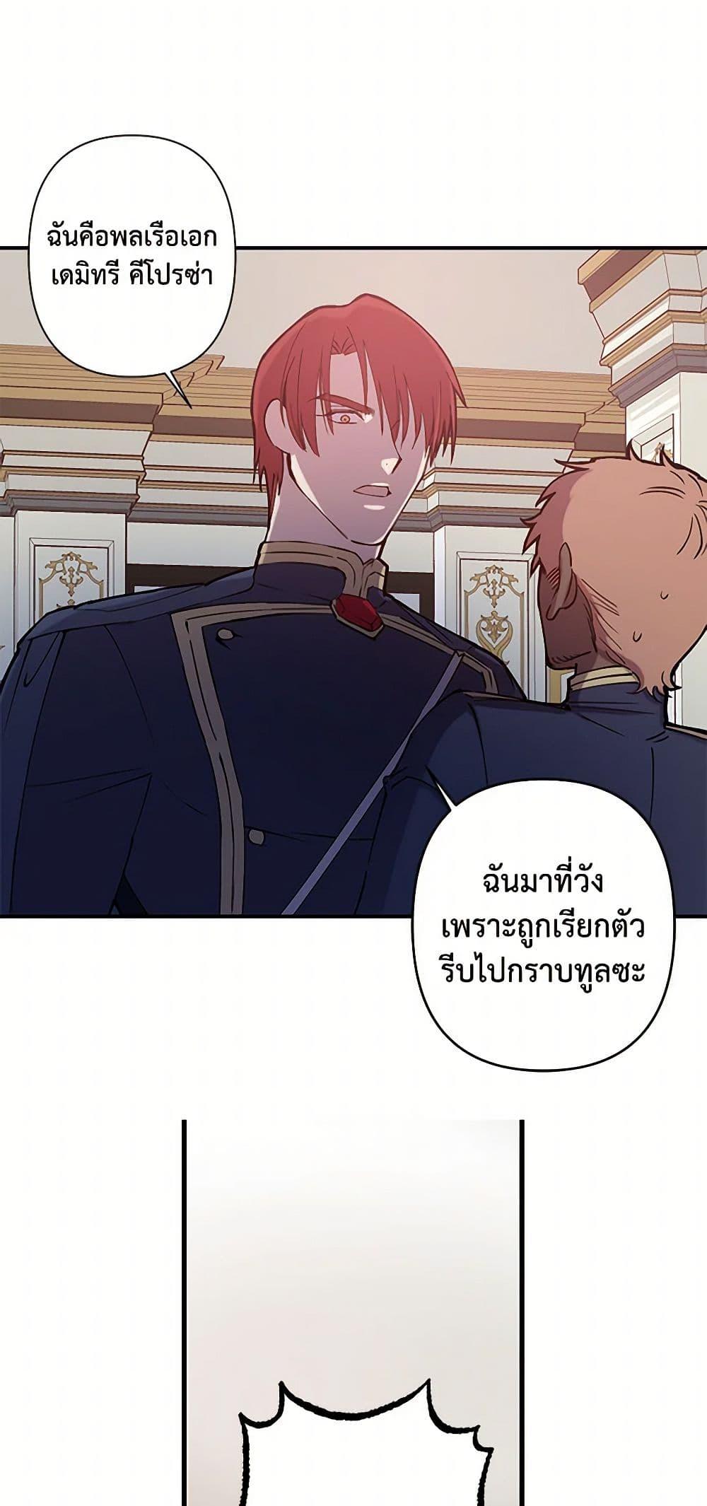 Manga-lc-com อ่านมังงะ อ่านการ์ตูน ออนไลน์ ฟรี Revenge Wedding ตอนที่ 1 2 3 4 5 6 7 8 9 10 11 12 13 14 ฟรี ไม่มีโฆษณา Manga-lc - อ่าน มังงะ อ่าน การ์ตูน ออนไลน์ อ่านมังงะ ฟรี