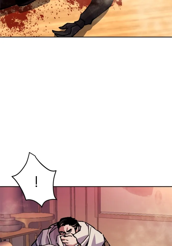 พี่ชายสายบอดี้การ์ด ตอนที่ 171 รูปที่ 38