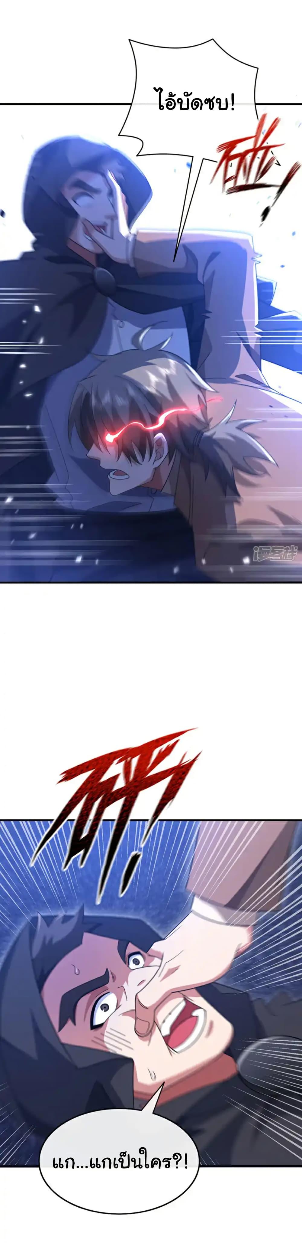 Manga-lc-com อ่านมังงะ อ่านการ์ตูน ออนไลน์ ฟรี Chu Chen, The Trash Son-in-Law ตอนที่ 1 2 3 4 5 6 7 8 9 10 11 12 13 14 ฟรี ไม่มีโฆษณา Manga-lc - อ่าน มังงะ อ่าน การ์ตูน ออนไลน์ อ่านมังงะ ฟรี