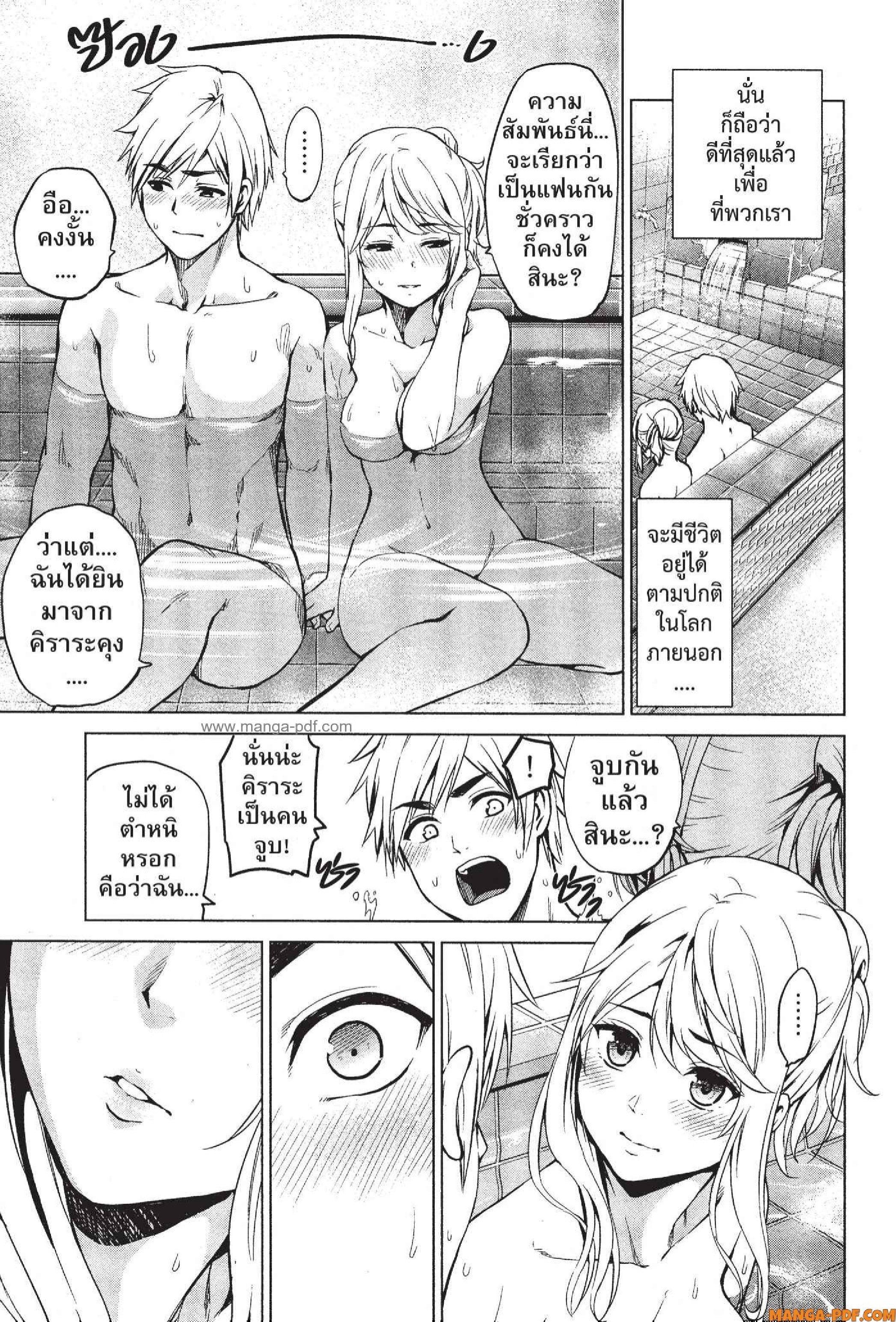 Manga-lc-com อ่านมังงะ อ่านการ์ตูน ออนไลน์ ฟรี INFECTION เชื้อมรณะ ตอนที่ 1 2 3 4 5 6 7 8 9 10 11 12 13 14 ฟรี ไม่มีโฆษณา Manga-lc - อ่าน มังงะ อ่าน การ์ตูน ออนไลน์ อ่านมังงะ ฟรี