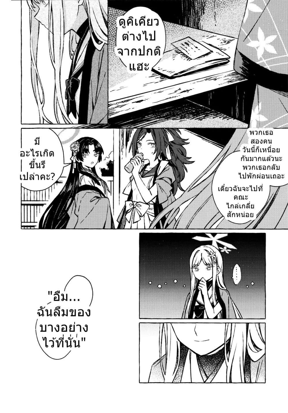 Manga-lc-com อ่านมังงะ อ่านการ์ตูน ออนไลน์ ฟรี Blue Archive Aimijin ni Hodasarete By mRoku ตอนที่ 1 2 3 4 5 6 7 8 9 10 11 12 13 14 ฟรี ไม่มีโฆษณา Manga-lc - อ่าน มังงะ อ่าน การ์ตูน ออนไลน์ อ่านมังงะ ฟรี