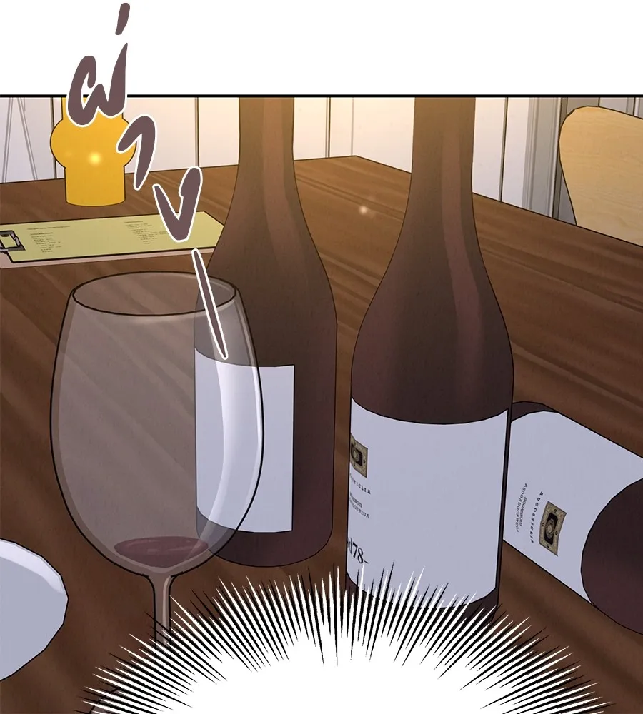 รักหลอกหยอกแฟนเก่า ตอนที่ 13 รูปที่ 44