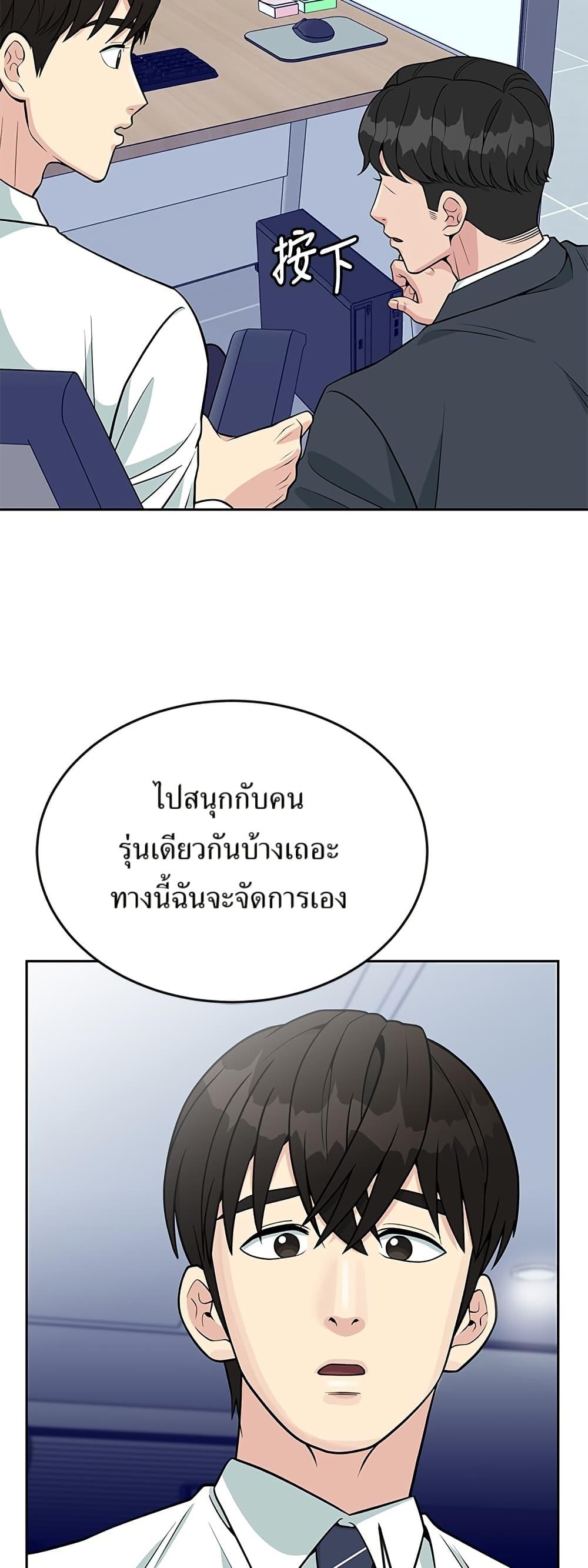 Manga-lc-com อ่านมังงะ อ่านการ์ตูน ออนไลน์ ฟรี Reincarnated as a New Employee ตอนที่ 1 2 3 4 5 6 7 8 9 10 11 12 13 14 ฟรี ไม่มีโฆษณา Manga-lc - อ่าน มังงะ อ่าน การ์ตูน ออนไลน์ อ่านมังงะ ฟรี