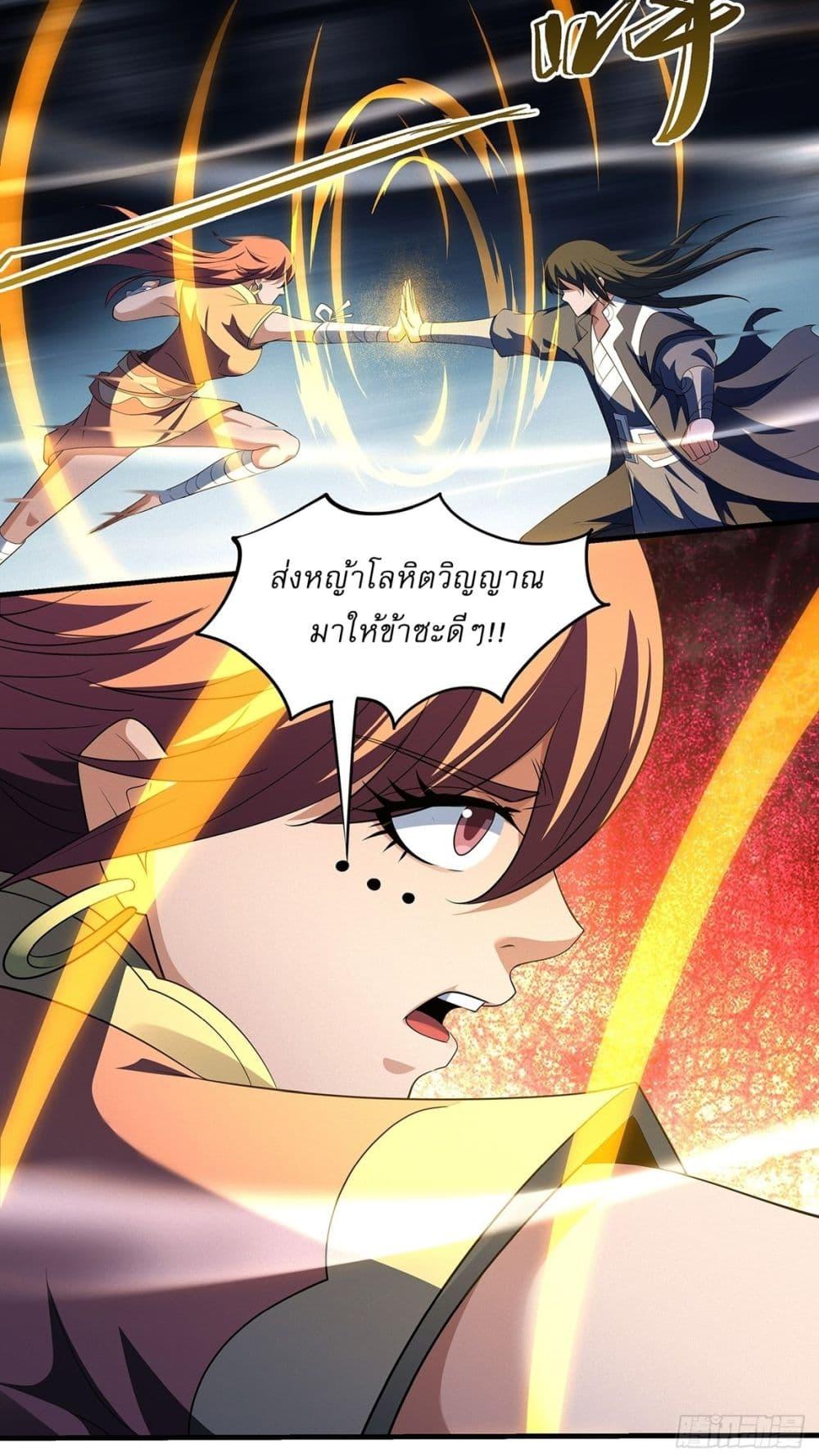 Manga-lc-com อ่านมังงะ อ่านการ์ตูน ออนไลน์ ฟรี God of Martial Arts ตอนที่ 1 2 3 4 5 6 7 8 9 10 11 12 13 14 ฟรี ไม่มีโฆษณา Manga-lc - อ่าน มังงะ อ่าน การ์ตูน ออนไลน์ อ่านมังงะ ฟรี