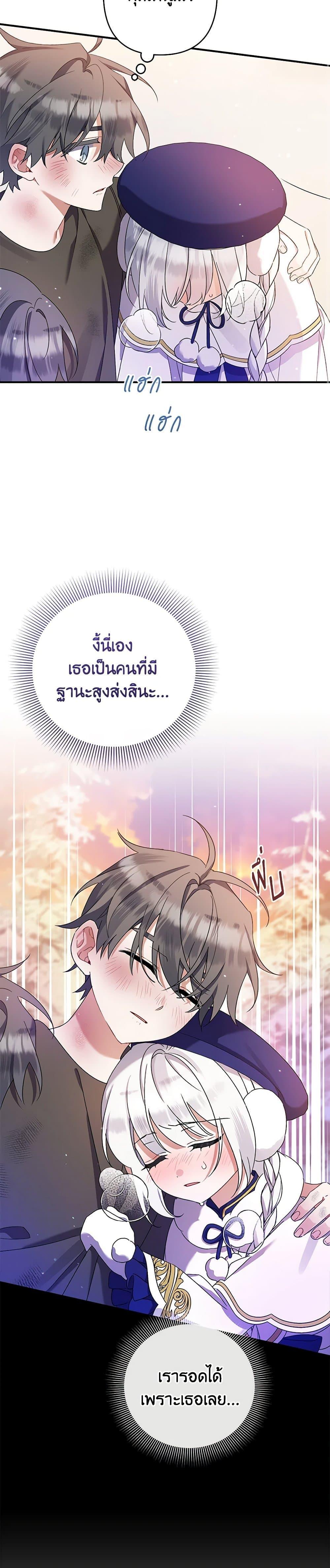 Manga-lc-com อ่านมังงะ อ่านการ์ตูน ออนไลน์ ฟรี I Was Just Taking Care of My Sick Father ตอนที่ 1 2 3 4 5 6 7 8 9 10 11 12 13 14 ฟรี ไม่มีโฆษณา Manga-lc - อ่าน มังงะ อ่าน การ์ตูน ออนไลน์ อ่านมังงะ ฟรี