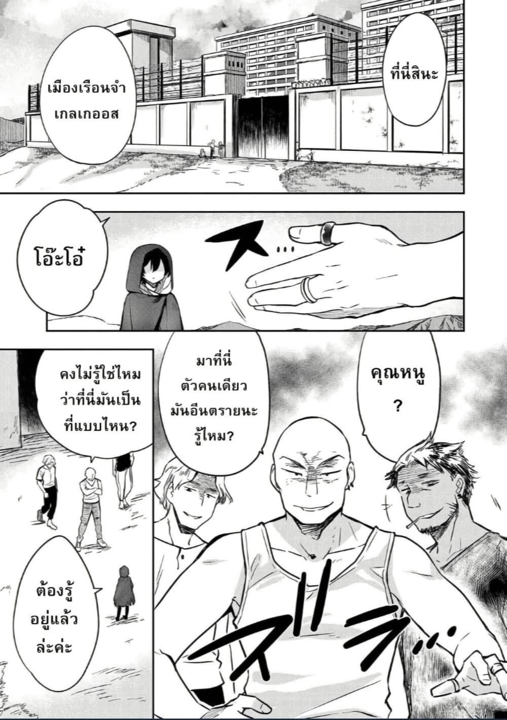 Manga-lc-com อ่านมังงะ อ่านการ์ตูน ออนไลน์ ฟรี Mushoku No Eiyuu Betsu Ni Skill Nanka Iranakatta Ndaga ตอนที่ 1 2 3 4 5 6 7 8 9 10 11 12 13 14 ฟรี ไม่มีโฆษณา Manga-lc - อ่าน มังงะ อ่าน การ์ตูน ออนไลน์ อ่านมังงะ ฟรี