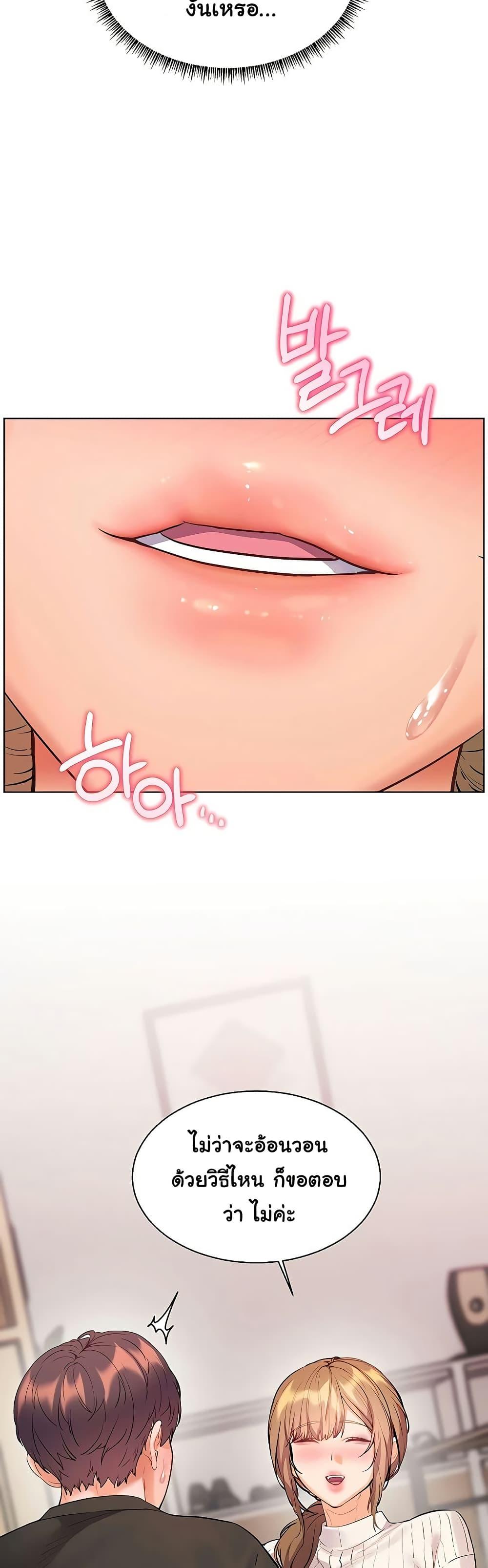Doujin-Lc- อ่าน โดจิน มังฮวา เกาหลี ญี่ปุ่น จีน แปลไทย Teacher’s Efforts ตอนที่ 1 2 3 4 5 6 7 8 9 10 11 12 13 14 ฟรี ไม่มีโฆษณา อ่าน โดจิน Manhwa เกาหลี ญี่ปุ่น จีน เรามีครบ คัดมาให้เน้นๆ โดจิน 18+ รับประกันความฟินโดย  Doujin Lc