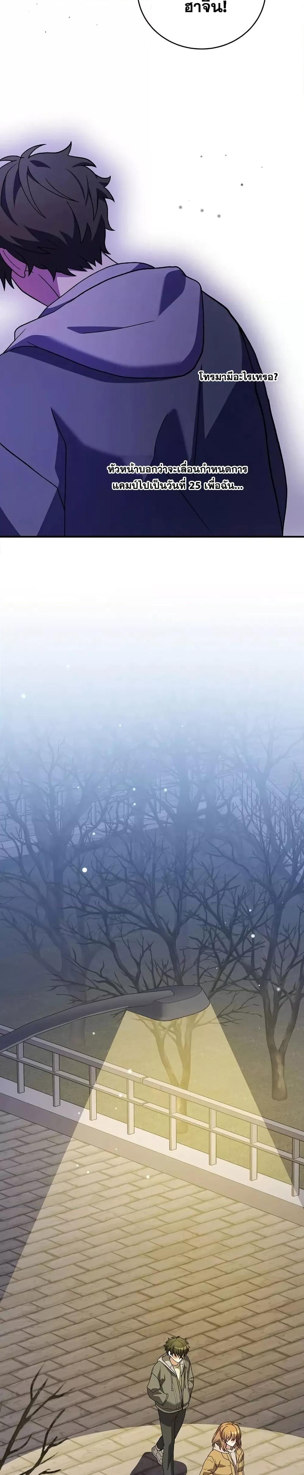 Manga-lc-com อ่านมังงะ อ่านการ์ตูน ออนไลน์ ฟรี TheNovel’sExt ตอนที่ 1 2 3 4 5 6 7 8 9 10 11 12 13 14 ฟรี ไม่มีโฆษณา Manga-lc - อ่าน มังงะ อ่าน การ์ตูน ออนไลน์ อ่านมังงะ ฟรี