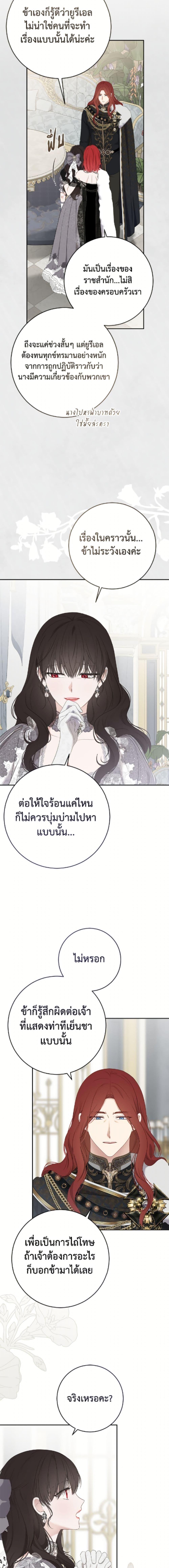 Manga-lc-com อ่านมังงะ อ่านการ์ตูน ออนไลน์ ฟรี I Fell into a Reverse Harem Game! ตอนที่ 1 2 3 4 5 6 7 8 9 10 11 12 13 14 ฟรี ไม่มีโฆษณา Manga-lc - อ่าน มังงะ อ่าน การ์ตูน ออนไลน์ อ่านมังงะ ฟรี