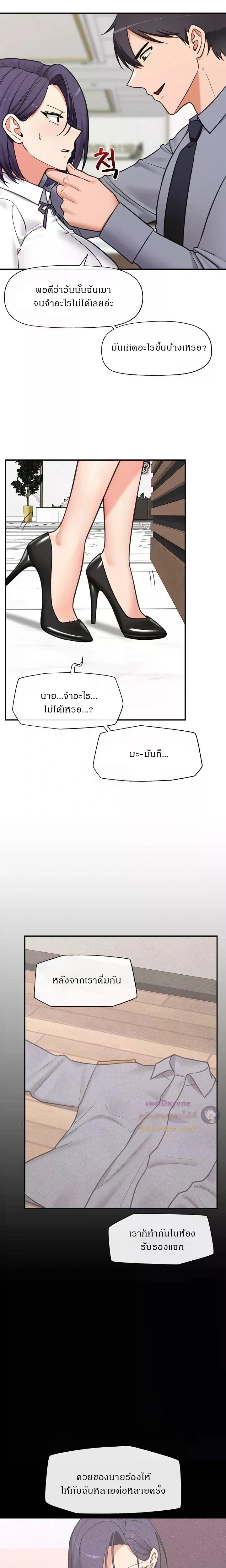 Doujin-Lc- อ่าน โดจิน มังฮวา เกาหลี ญี่ปุ่น จีน แปลไทย Hypnotist Security Guard พลิกชีวิตยามด้วยแอปสะกดเสียว ตอนที่ 1 2 3 4 5 6 7 8 9 10 11 12 13 14 ฟรี ไม่มีโฆษณา อ่าน โดจิน Manhwa เกาหลี ญี่ปุ่น จีน เรามีครบ คัดมาให้เน้นๆ โดจิน 18+ รับประกันความฟินโดย  Doujin Lc