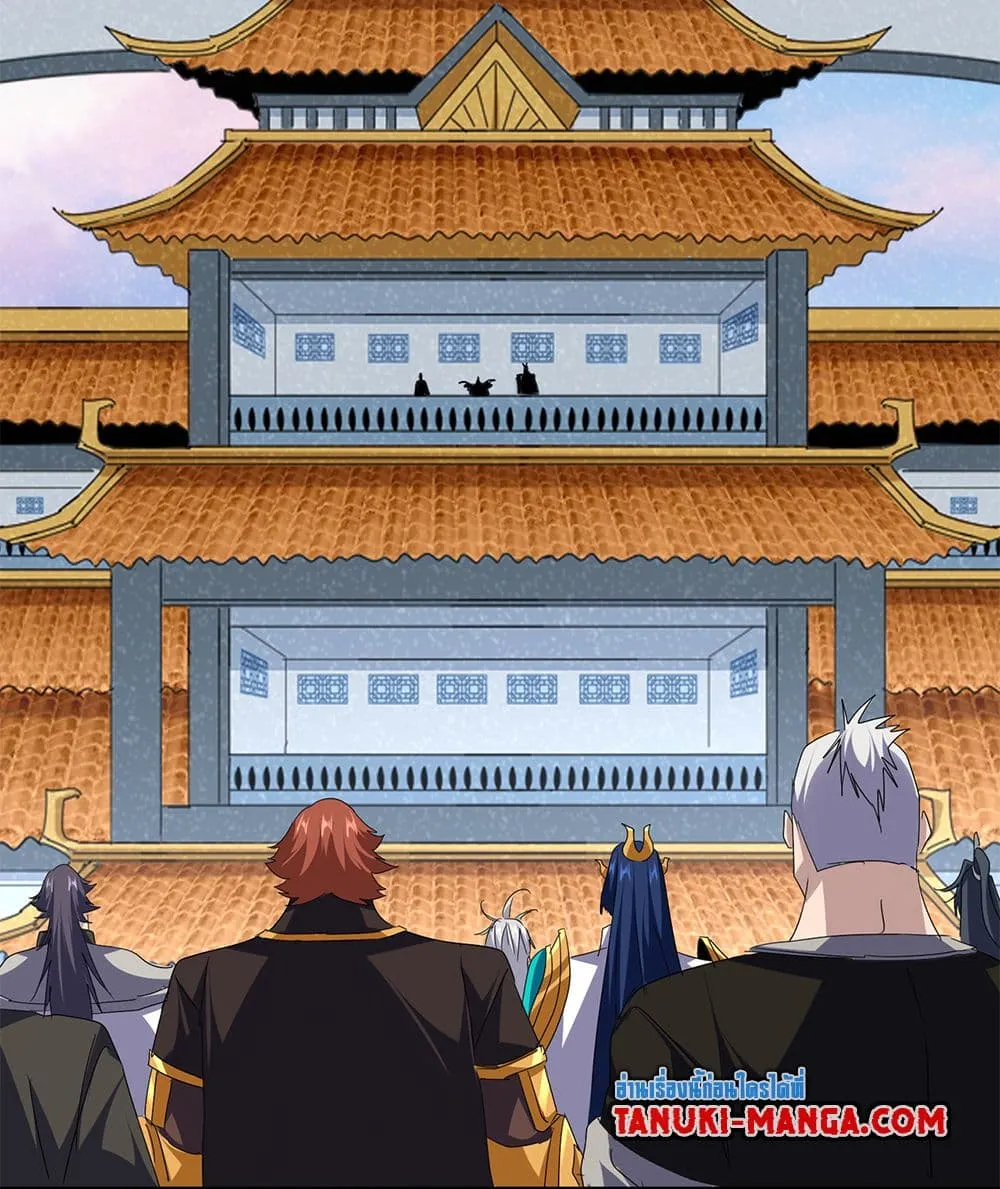 Magic Emperor ราชาจอมเวทย_ ตอนที่ ตอนที่ 740 รูปที่ 5