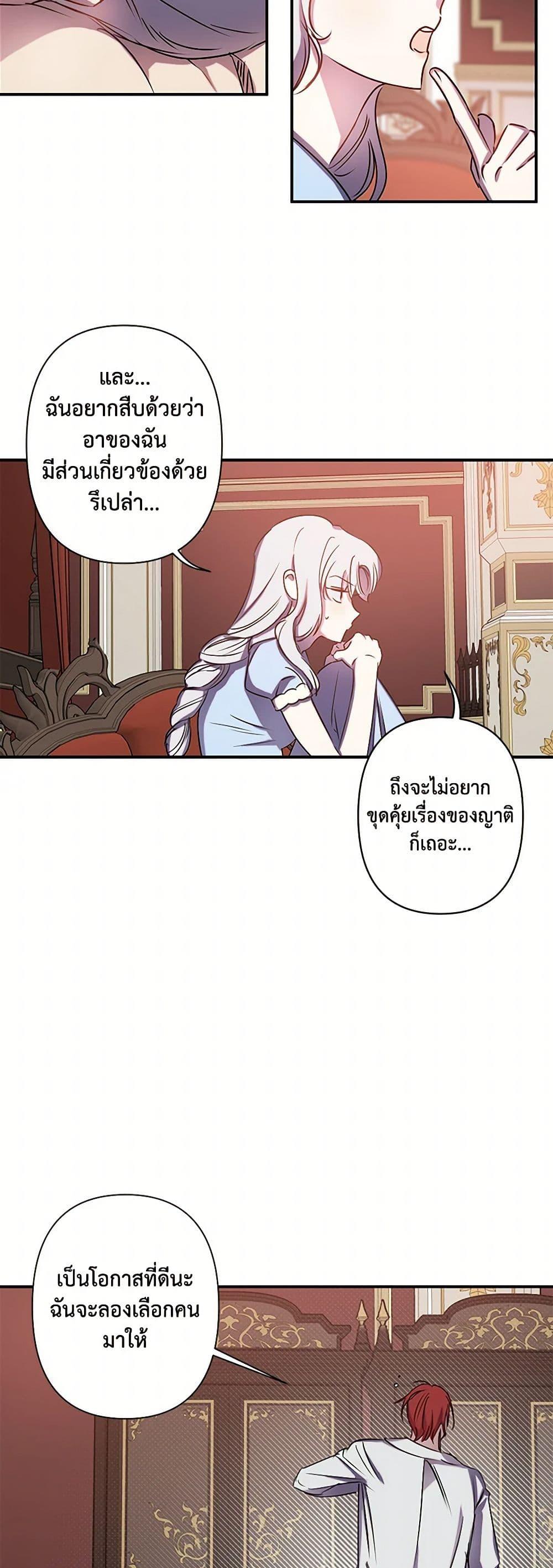 Manga-lc-com อ่านมังงะ อ่านการ์ตูน ออนไลน์ ฟรี Revenge Wedding ตอนที่ 1 2 3 4 5 6 7 8 9 10 11 12 13 14 ฟรี ไม่มีโฆษณา Manga-lc - อ่าน มังงะ อ่าน การ์ตูน ออนไลน์ อ่านมังงะ ฟรี