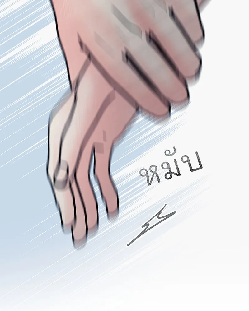 รักนี้ไม่ต้องมีเซนส์ ตอนที่ 12 รูปที่ 139