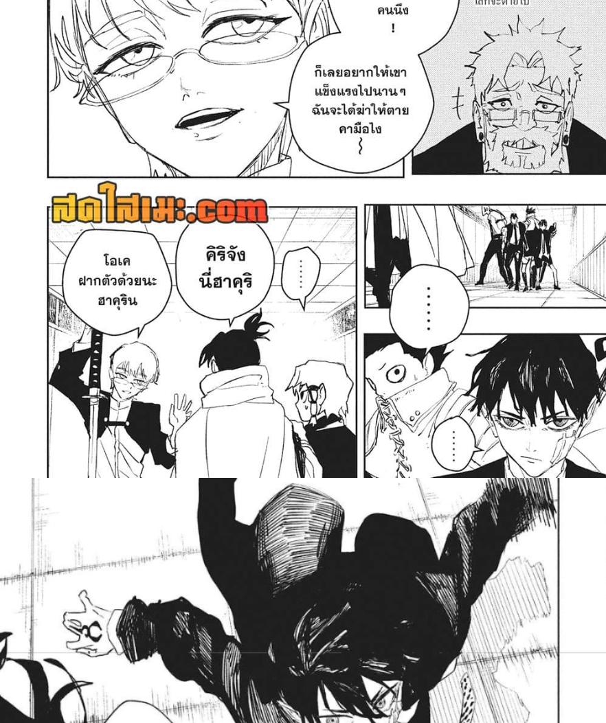 Manga-lc-com อ่านมังงะ อ่านการ์ตูน ออนไลน์ ฟรี Kagurabachi ตอนที่ 1 2 3 4 5 6 7 8 9 10 11 12 13 14 ฟรี ไม่มีโฆษณา Manga-lc - อ่าน มังงะ อ่าน การ์ตูน ออนไลน์ อ่านมังงะ ฟรี