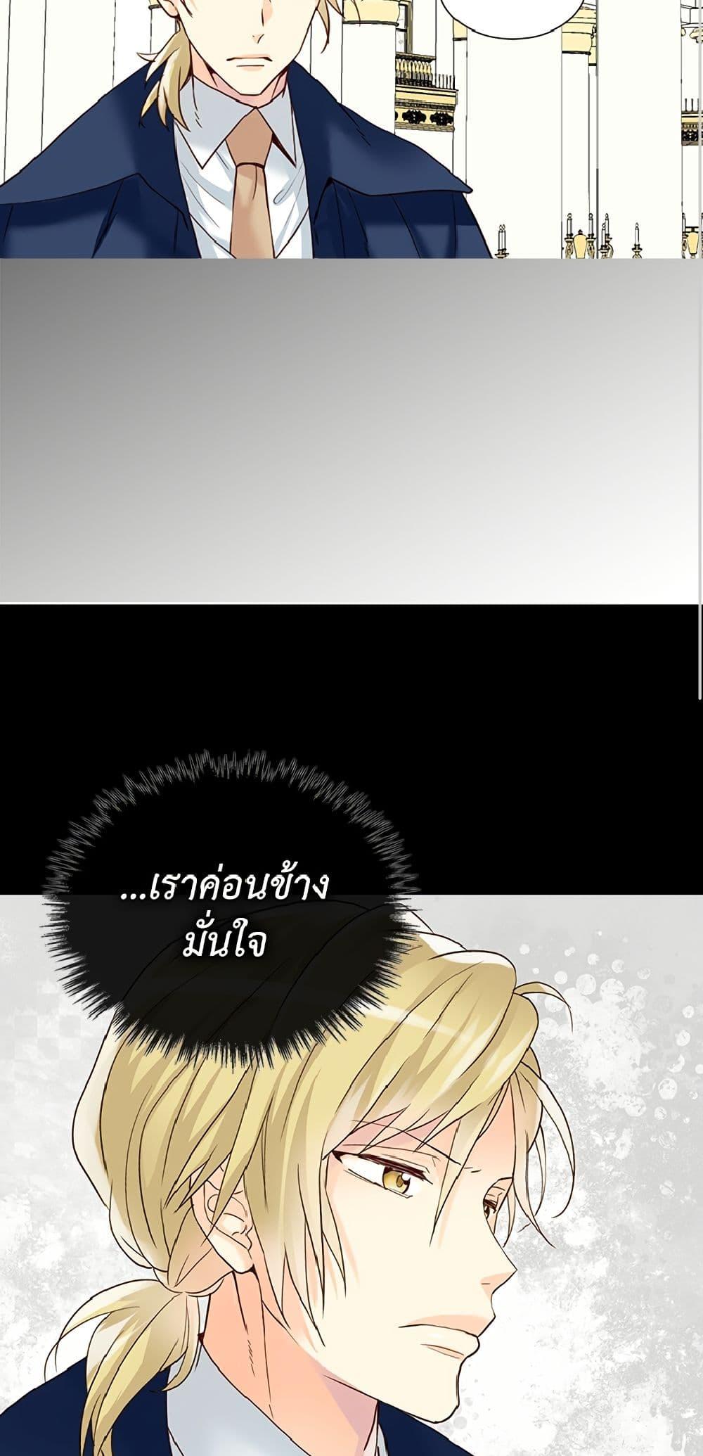 Manga-lc-com อ่านมังงะ อ่านการ์ตูน ออนไลน์ ฟรี Isekai Empress ตอนที่ 1 2 3 4 5 6 7 8 9 10 11 12 13 14 ฟรี ไม่มีโฆษณา Manga-lc - อ่าน มังงะ อ่าน การ์ตูน ออนไลน์ อ่านมังงะ ฟรี