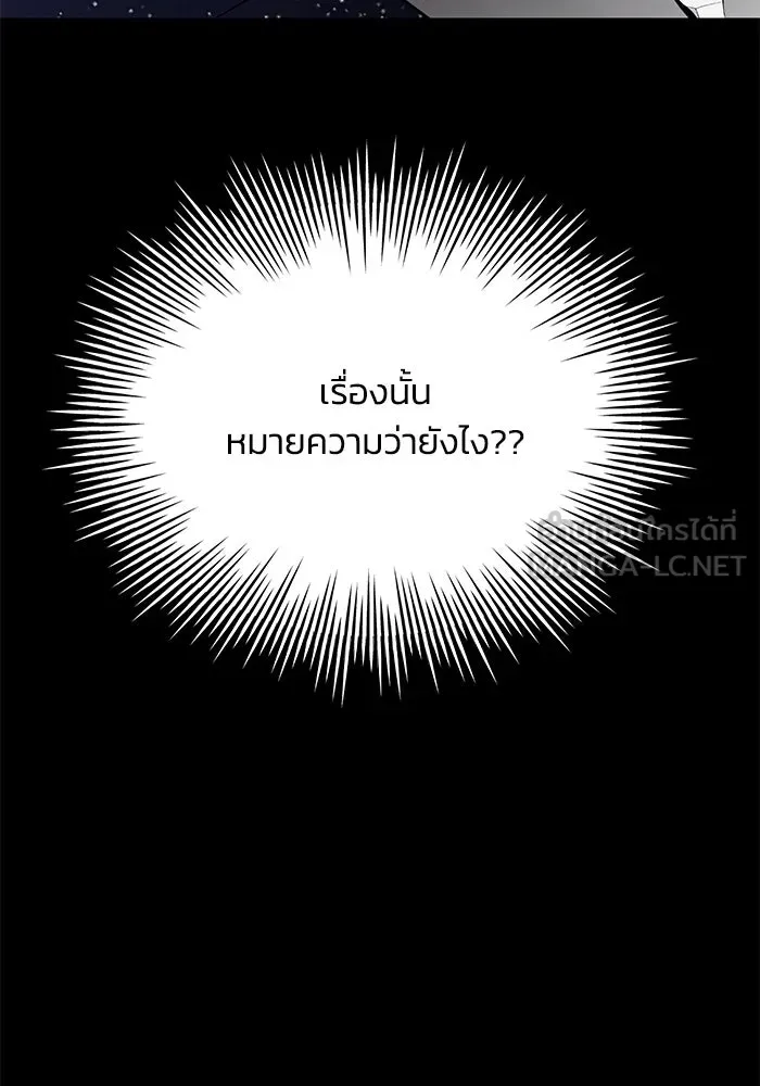 รักน้ำ รักปลา รักเธอนะ ตอนที่ 9 ปลาจิตใจดี รูปที่ 3