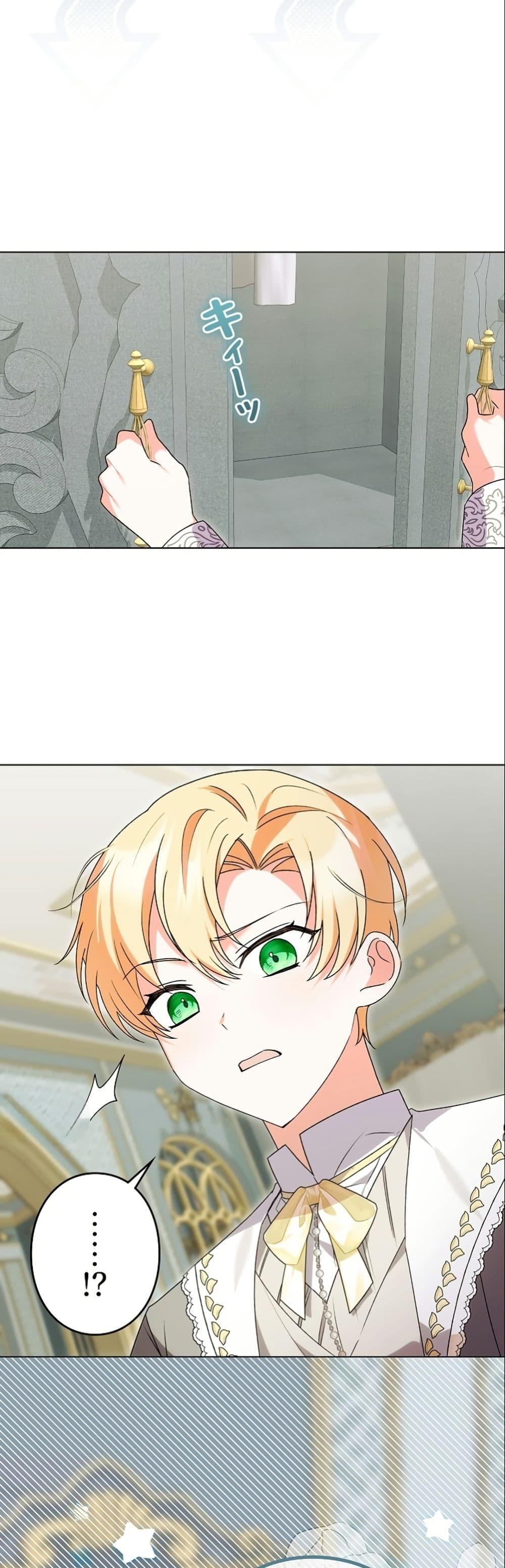 Manga-lc-com อ่านมังงะ อ่านการ์ตูน ออนไลน์ ฟรี I Became a Human’s Daughter ตอนที่ 1 2 3 4 5 6 7 8 9 10 11 12 13 14 ฟรี ไม่มีโฆษณา Manga-lc - อ่าน มังงะ อ่าน การ์ตูน ออนไลน์ อ่านมังงะ ฟรี