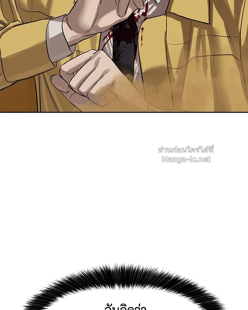 Doujin-Lc- อ่าน โดจิน มังฮวา เกาหลี ญี่ปุ่น จีน แปลไทย ข้าราชการพิเศษ ตอนที่ 1 2 3 4 5 6 7 8 9 10 11 12 13 14 ฟรี ไม่มีโฆษณา อ่าน โดจิน Manhwa เกาหลี ญี่ปุ่น จีน เรามีครบ คัดมาให้เน้นๆ โดจิน 18+ รับประกันความฟินโดย Doujin Lc