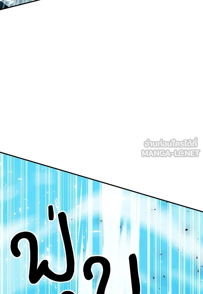 ดรูอิดแห่งสถานีโซล ตอนที่ 122 รูปที่ 165