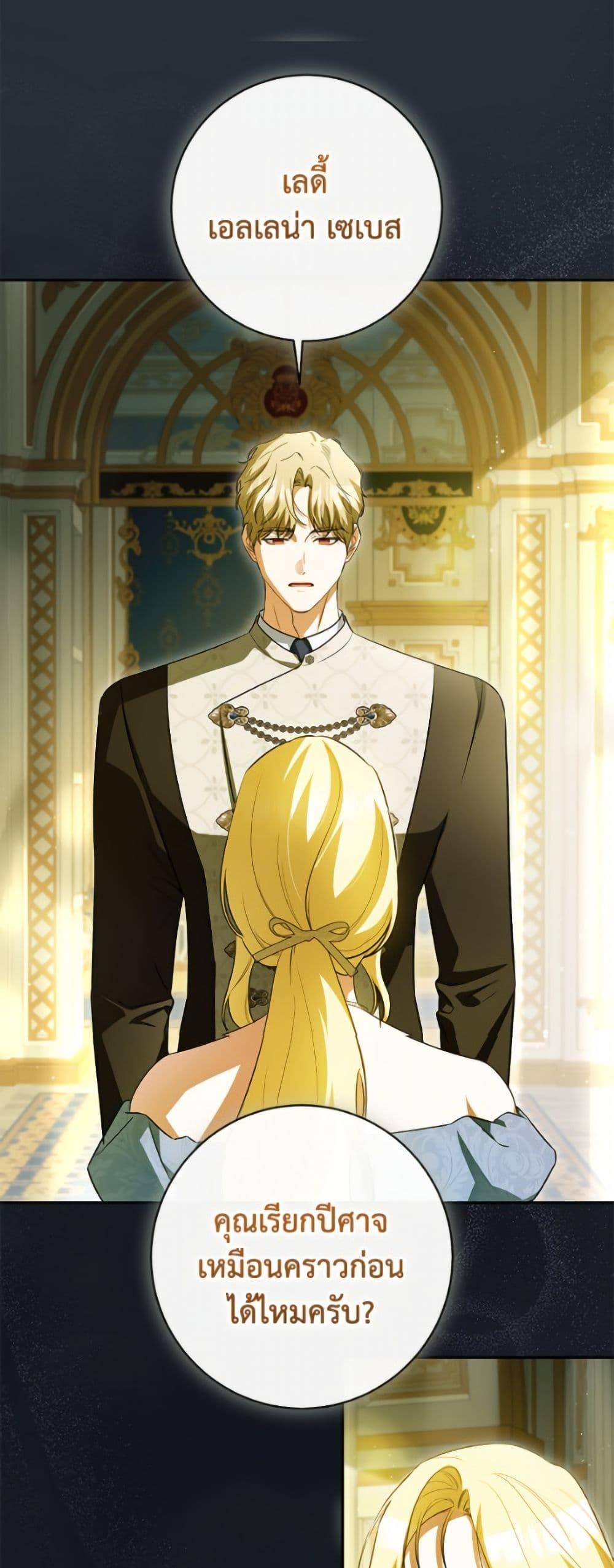 Manga-lc-com อ่านมังงะ อ่านการ์ตูน ออนไลน์ ฟรี I Think I’ve Been Possessed Somewhere ตอนที่ 1 2 3 4 5 6 7 8 9 10 11 12 13 14 ฟรี ไม่มีโฆษณา Manga-lc - อ่าน มังงะ อ่าน การ์ตูน ออนไลน์ อ่านมังงะ ฟรี