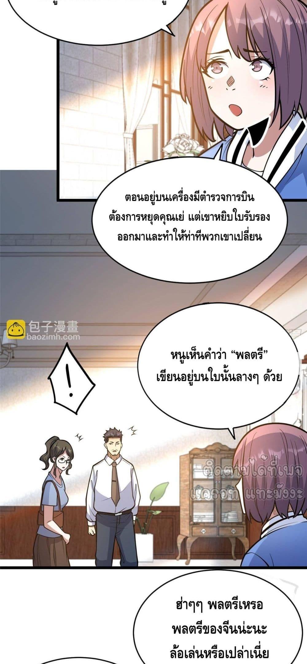 Manga-lc-com อ่านมังงะ อ่านการ์ตูน ออนไลน์ ฟรี TheBestMedica ตอนที่ 1 2 3 4 5 6 7 8 9 10 11 12 13 14 ฟรี ไม่มีโฆษณา Manga-lc - อ่าน มังงะ อ่าน การ์ตูน ออนไลน์ อ่านมังงะ ฟรี