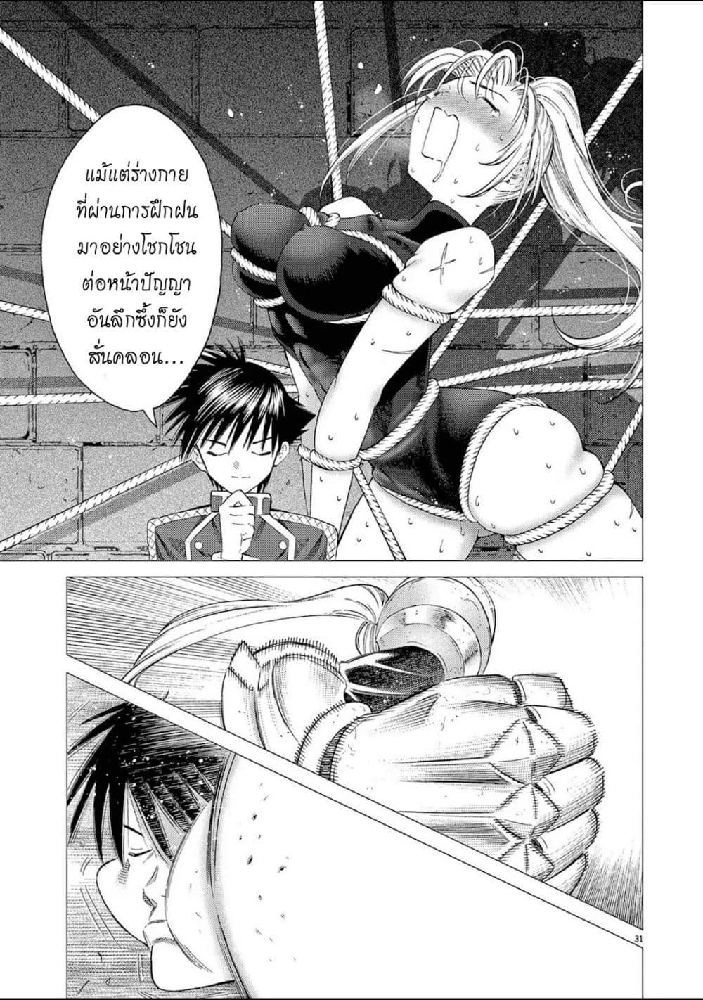 Manga-lc-com อ่านมังงะ อ่านการ์ตูน ออนไลน์ ฟรี Ato Muika de Horobiru Gakeppuchi Kokka no Harem ni Shoukan sareteshimatta ตอนที่ 1 2 3 4 5 6 7 8 9 10 11 12 13 14 ฟรี ไม่มีโฆษณา Manga-lc - อ่าน มังงะ อ่าน การ์ตูน ออนไลน์ อ่านมังงะ ฟรี