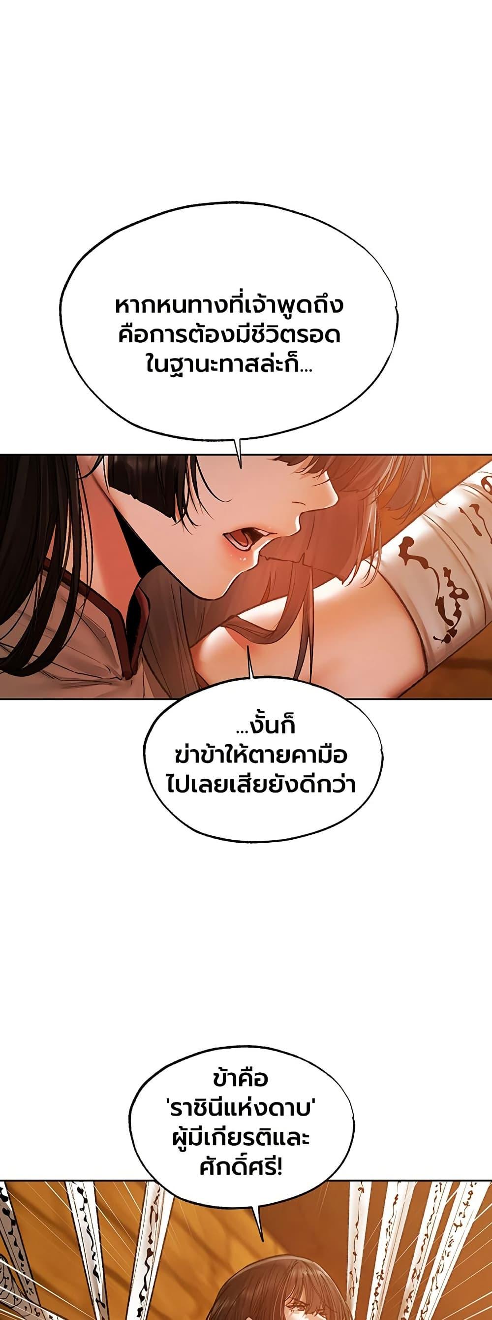 Doujin-Lc- อ่าน โดจิน มังฮวา เกาหลี ญี่ปุ่น จีน แปลไทย MILF Hunting ตอนที่ 1 2 3 4 5 6 7 8 9 10 11 12 13 14 ฟรี ไม่มีโฆษณา อ่าน โดจิน Manhwa เกาหลี ญี่ปุ่น จีน เรามีครบ คัดมาให้เน้นๆ โดจิน 18+ รับประกันความฟินโดย  Doujin Lc
