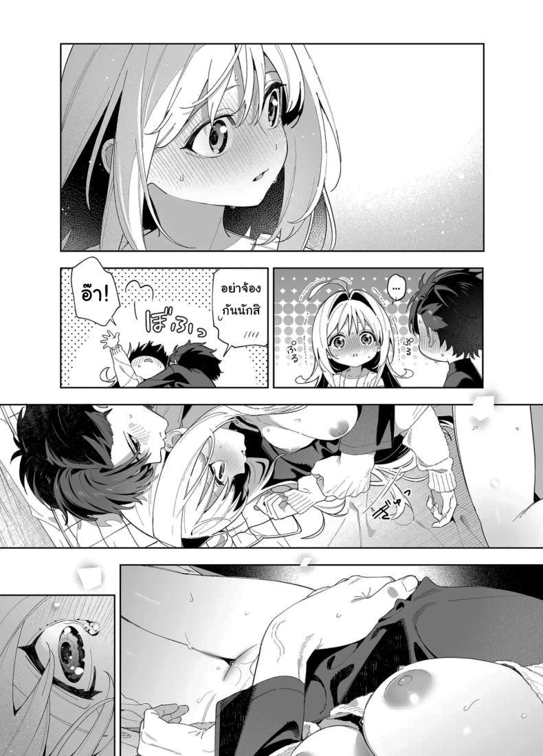 Doujin-Lc- อ่าน โดจิน มังฮวา เกาหลี ญี่ปุ่น จีน แปลไทย แค่อยากจะขอโทษ (C105) [Ringo no Naru Ki (Kise Itsuki)] Melting Snow -Epilogue- ตอนที่ 1 2 3 4 5 6 7 8 9 10 11 12 13 14 ฟรี ไม่มีโฆษณา อ่าน โดจิน Manhwa เกาหลี ญี่ปุ่น จีน เรามีครบ คัดมาให้เน้นๆ โดจิน 18+ รับประกันความฟินโดย  Doujin Lc