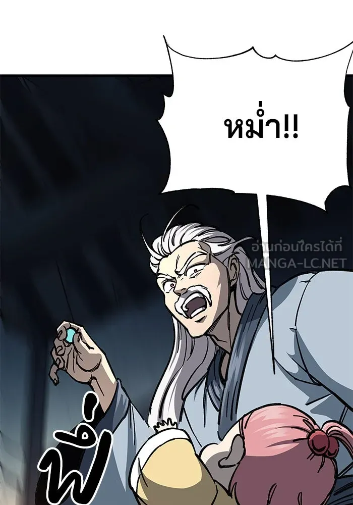 คุณปู่จอมยุทธกับหลานสาวสุดแกร่ง ตอนที่ 6 รูปที่ 78