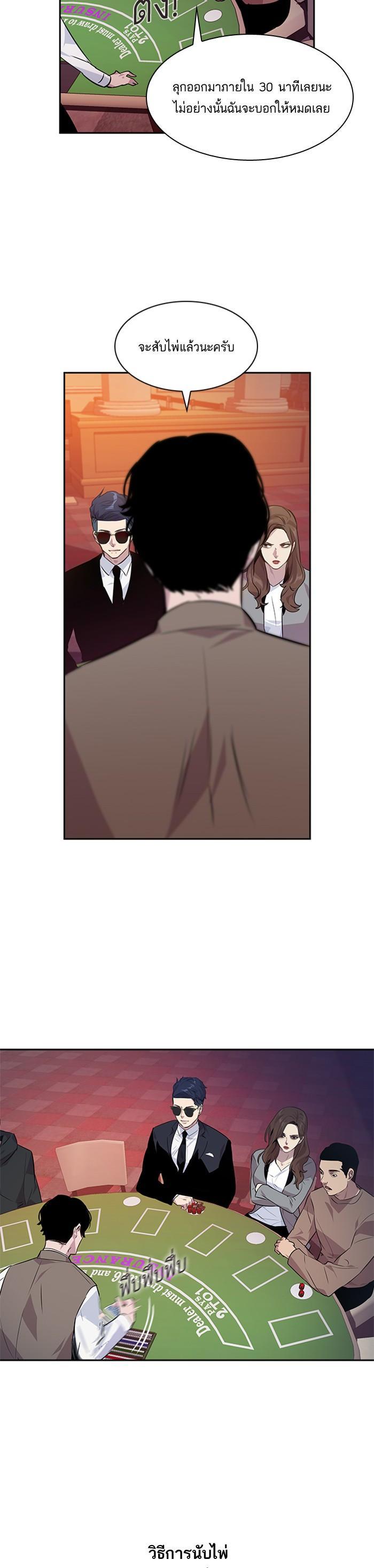 Manga-lc-com อ่านมังงะ อ่านการ์ตูน ออนไลน์ ฟรี The World Is Money and Power กลโกงโลกพนัน ตอนที่ 1 2 3 4 5 6 7 8 9 10 11 12 13 14 ฟรี ไม่มีโฆษณา Manga-lc - อ่าน มังงะ อ่าน การ์ตูน ออนไลน์ อ่านมังงะ ฟรี